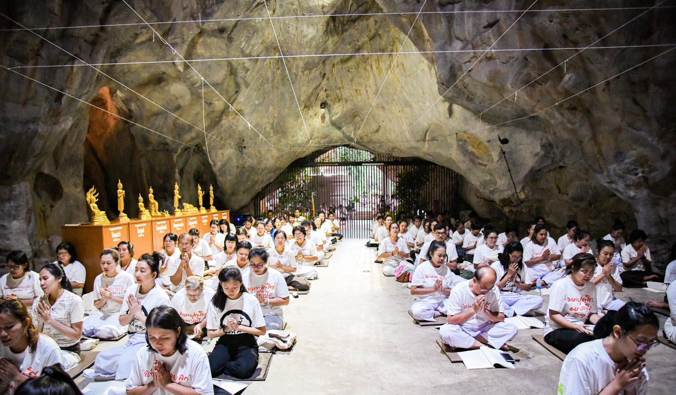 วัดเขาวง